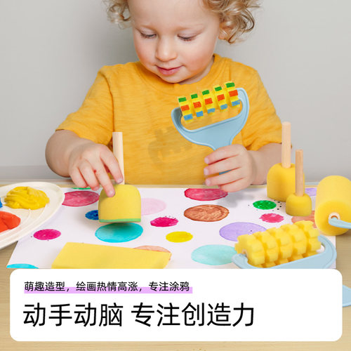 美乐童年海绵印章套装儿童颜料拓印工具幼儿园画画海绵棒绘画画刷 - 图0