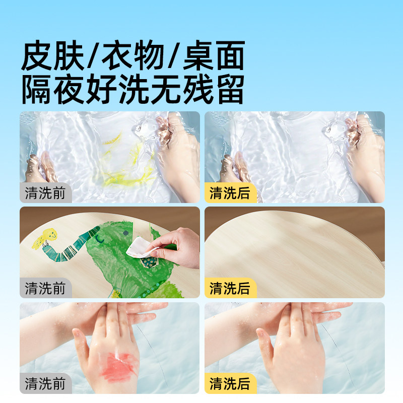 美乐童年巨可洗丙烯马克笔软头小学生美术专用幼儿园画笔不透色可叠色画画儿童无毒可水洗颜色24色36色水彩笔,淘宝优惠券,粉丝福利购,淘宝优惠卷