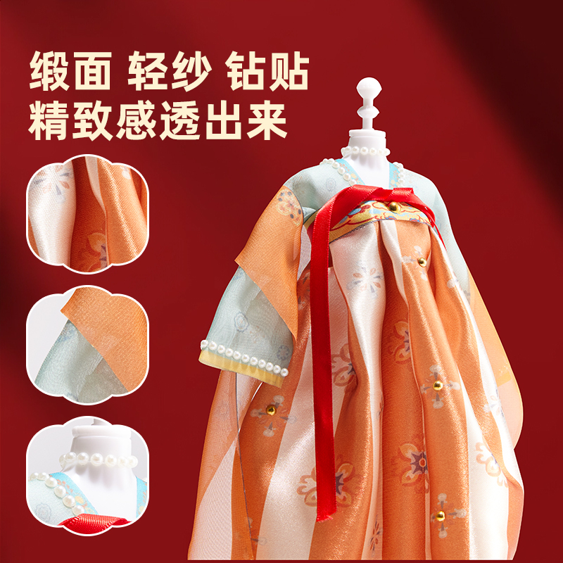 美乐童年华夏霓裳儿童做衣服装设计diy女孩玩具6岁手工生日礼物