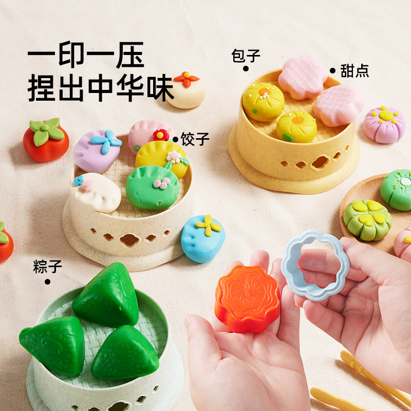 美乐童年美食铺彩泥儿童玩具橡皮泥无毒幼儿园专用模具工具套装,淘宝优惠券,粉丝福利购,淘宝优惠卷