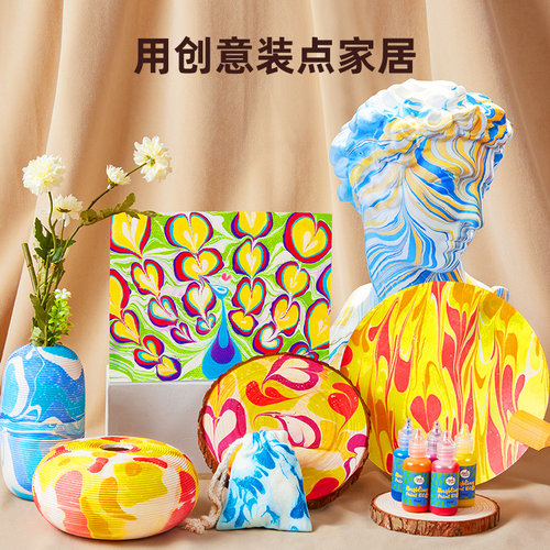 美乐童年水拓画颜料材料包套装湿拓印画儿童水浮画水印花水拓颜料 - 图1