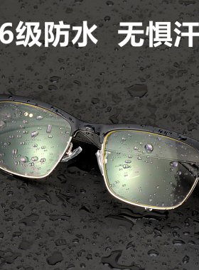 炫特蓝牙眼镜方形时尚男女通用