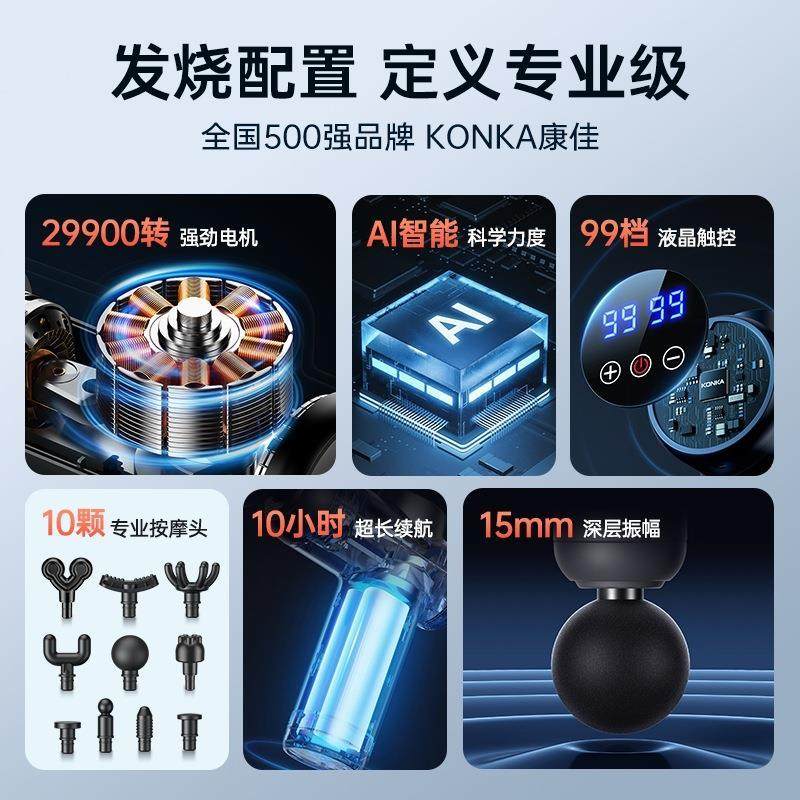 康佳V3筋膜枪mini便携智能小型按摩器肌肉放松多挡位智能筋膜抢,淘宝优惠券,粉丝福利购,淘宝优惠卷