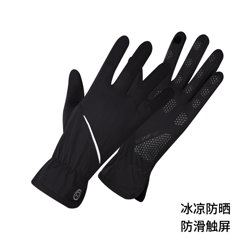 Summer sun protection gloves for men and women touch screen ice silk cool feeling
