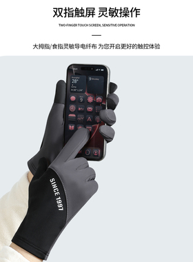 秋冬户外防风保暖触屏手套