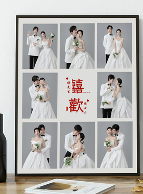 婚纱照相框 挂墙手印相框结婚照相框照片定制摆台九宫格相框