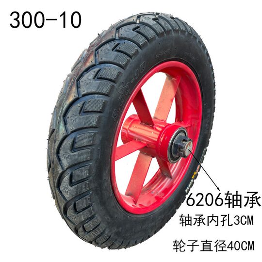 Tiger unicycle wheels 3.00-10 inflatable