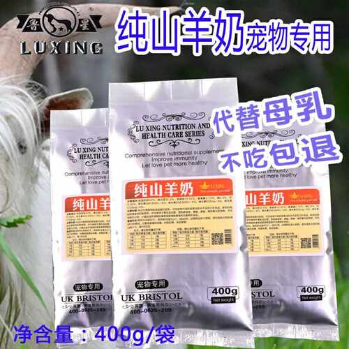 临期近期奶粉拆罐奶粉散装奶粉大包粉5斤包邮养殖奶粉 - 图1