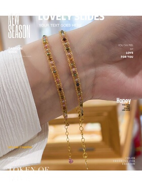 天然高透碧玺手链ins小众镀金