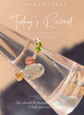 天然海蓝宝粉碧玺多宝戒指镀金