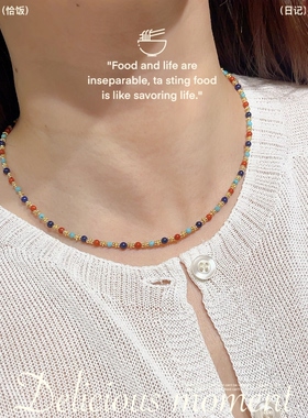 天然南红玛瑙彩色串珠锁骨链