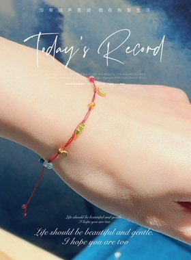 天然彩色宝石红绳手链女算盘珠