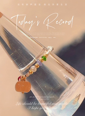 天然橙月光南瓜珠多宝戒指