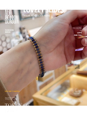 天然蓝东陵高保色镀金手链