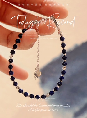 天然青金石3.6mm小米珠手链