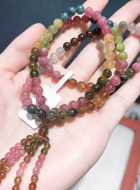 天然碧玺三圈手链彩虹多圈手串6mm半成品DIY配件散珠
