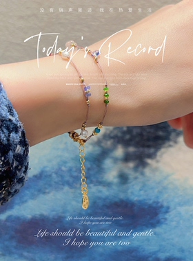 天然彩宝珍珠双层手链