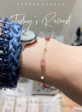 天然粉碧玺珍珠手链925银