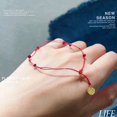 红宝石本命年转运双层小红绳手链