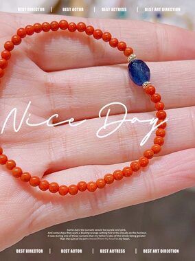 南红小米珠蓝晶石本命年转运手链