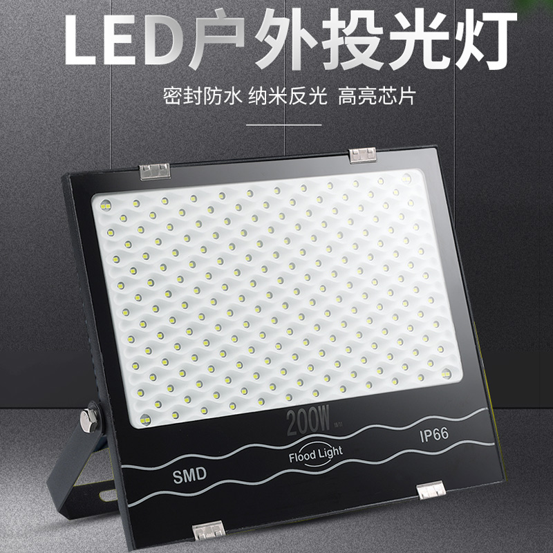 led投光灯600w室外灯照明庭院工厂房泛光灯射灯大功率防水广告灯-图0