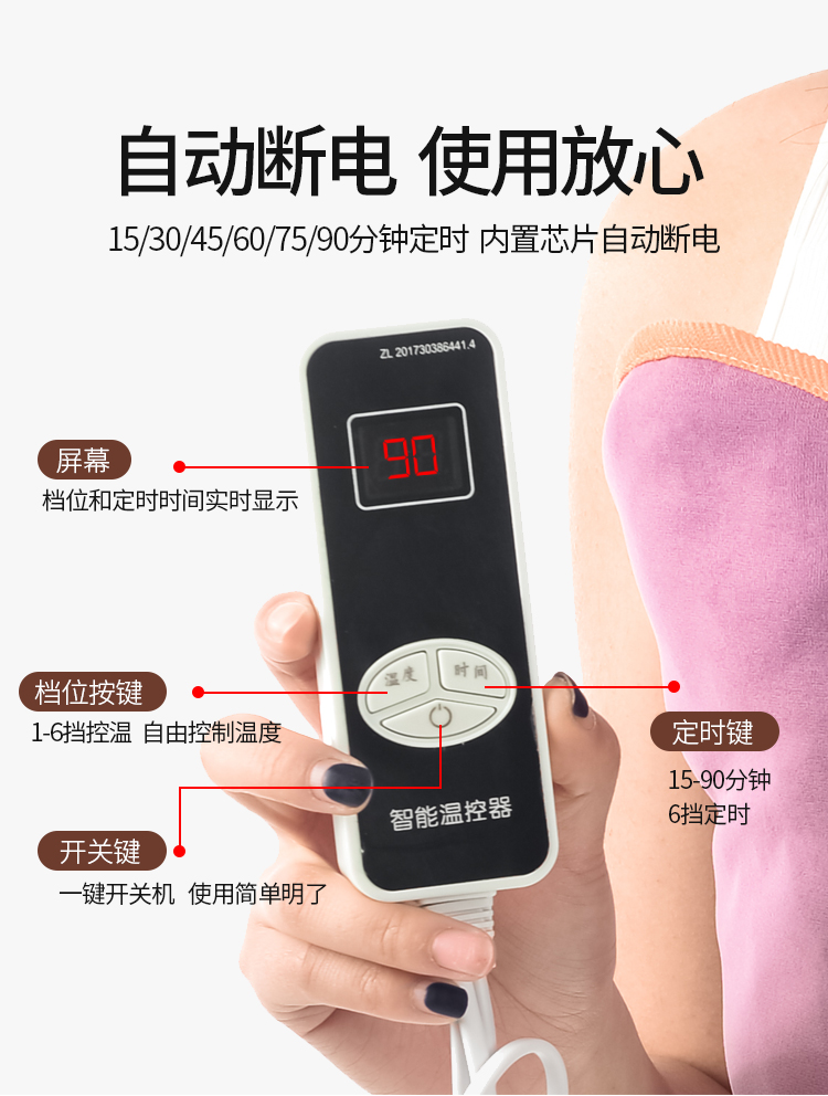 乳房热敷袋神器哺乳期胸部热敷垫敷奶涨奶堵奶乳腺疏通奶结电加热 - 图2