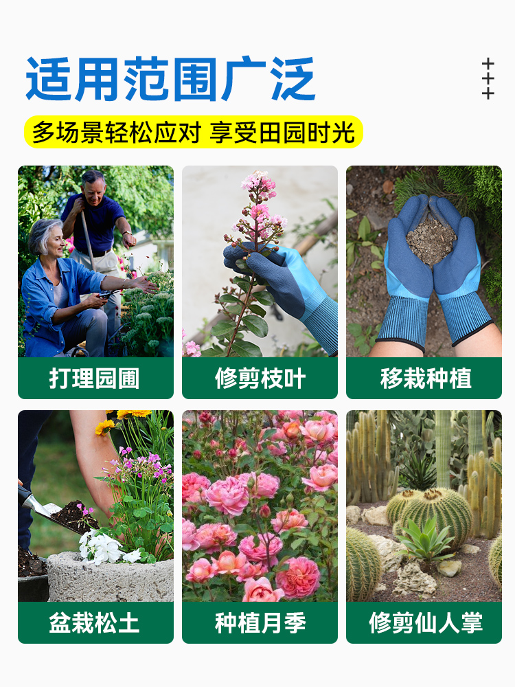 仙人掌手套防刺割园艺防水种植月季修剪捡摘板栗子专用防扎挖土 - 图3