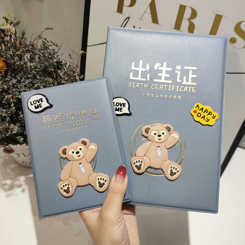 2021新款婴儿出生证明保护套星黛露卡通疫苗本预防接种证皮套通用 - 图1
