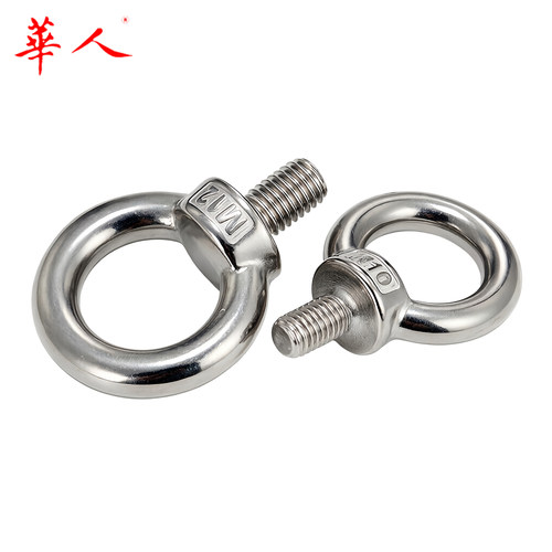 304不锈钢 国标吊环螺钉吊环圆环螺丝 M6/M8/M10/M12/M16/M20/M24 - 图0