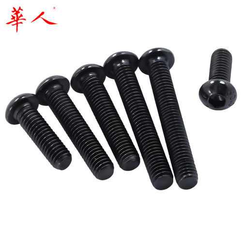 M3M4M5M6M8M10M12M16 10.9级盘头内六角螺丝半圆头螺钉平圆头元杯 - 图3
