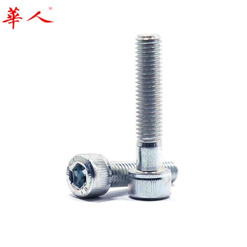 华人10.9级环保镀锌内六角圆柱头螺钉杯头螺栓DIN912 M3M4M5-M16 - 图0