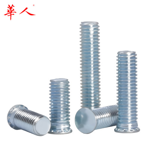 M3 M4 M5 M6 M8 FH 压铆螺丝压铆螺钉压板螺丝压板钉螺栓环保镀锌 - 图0