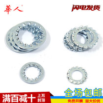 65 manganese galvanized serrated gasket anti-loose anti-slip gasket internal and external serrated anti-slip stop gasket M3M4M5M6M8
