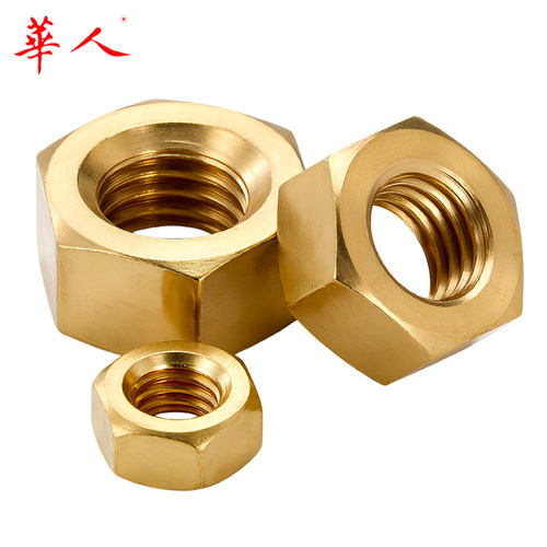 铜螺母/铜螺帽/铜六角螺母M2M2.5M3M4M5M6M8M10M12M14M20M22M24 - 图3