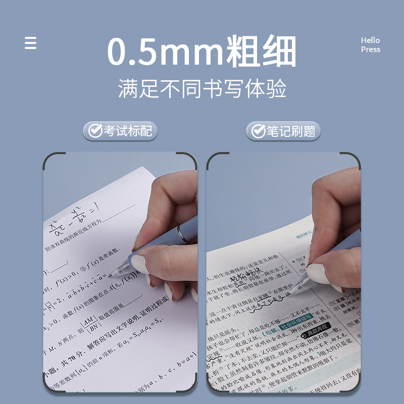 蓝果刷题笔速干学生专用莫兰迪色系st按动中性笔高颜值ins日系考试专用笔黑笔速干顺滑0.5笔芯黑色水性签字笔 - 图2