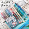 Languo hard pen calligraphy pen new 16-color calligraphy pen hand account pen student full set of color high-value painting pen art boy painting watercolor pen calligraphy calligraphy small regular script girl art pen