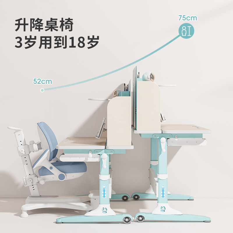 儿童学习桌写字桌实木家用可升降写字台男孩小学生课桌椅套装书桌 - 图2