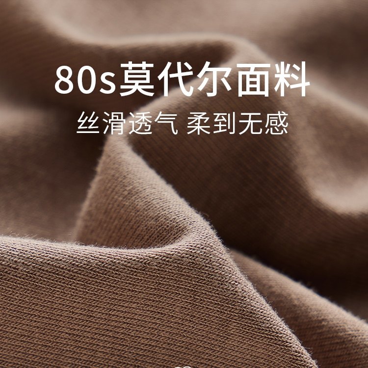 孕妇装长袖打底衫内搭加绒保暖秋衣莫代尔弹力t恤衫上衣春秋冬款,淘宝优惠券,粉丝福利购,淘宝优惠卷