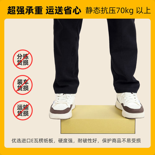 快递纸盒 打包批发飞机盒快递纸箱子大码小码定制 170*90mm - 图2