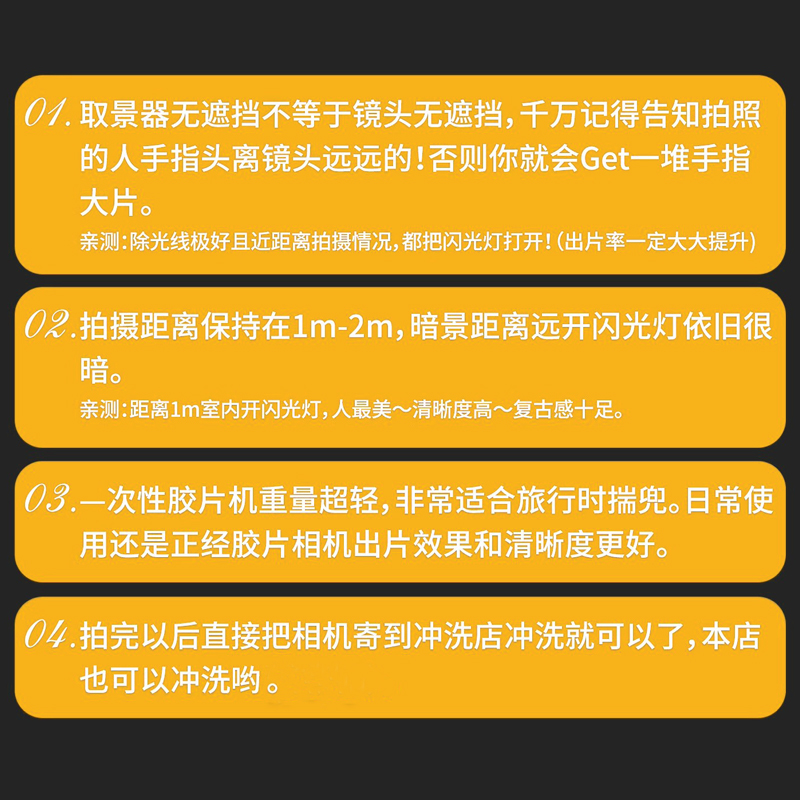 Fuji disposable film camera Japanese version ACE