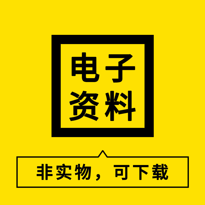 全店VIP会员 各平台电商平台自媒体入驻后台运营项目全店免费下载