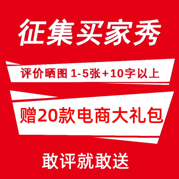 2025抖店入驻运营课程抖音小店小黄车抖音橱窗电商直播带货教程-图1