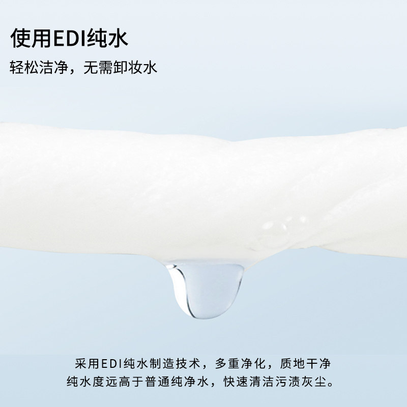 人鱼公主芦荟卸妆湿巾卸妆棉洁面湿纸巾温和不刺激无酒精敏感肌用,淘宝优惠券,粉丝福利购,淘宝优惠卷