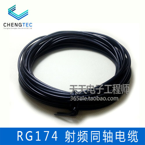 RG174 同轴屏蔽线 50欧姆 -1.5 内外镀锡高品质电缆 射频/传感器 - 图0