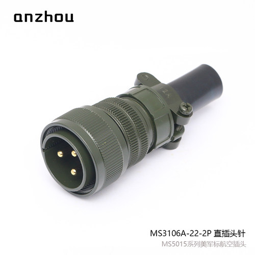 DTL-5015美军标3芯航空插头MS3108A-22-2P插座MS3102A-22-2S - 图2