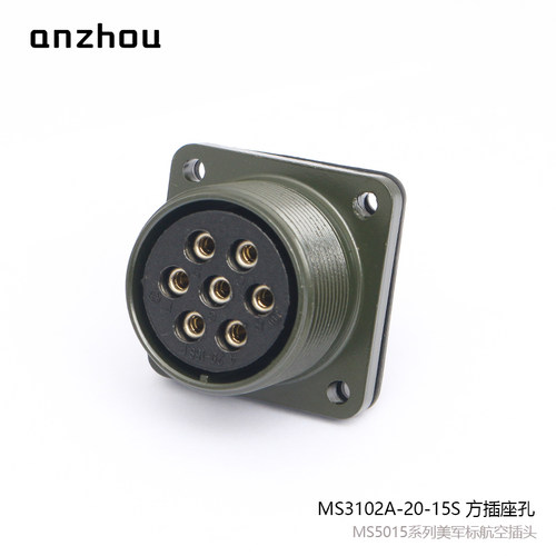 DTL-5015美军标7芯航空插头MS3108A-20-15P插座MS3102A-20-15S - 图3