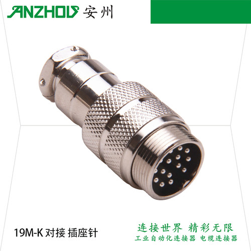 GX20-15P/15芯航空插头19M-15A圆形连接器19M-15B,19M-15K对接式 - 图2