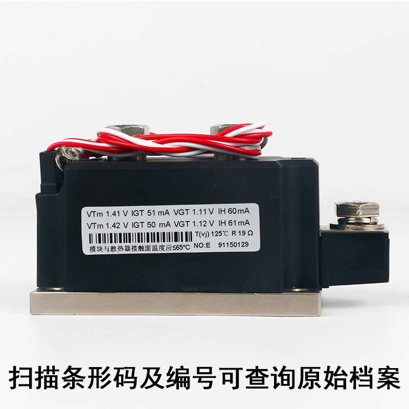 ShangZheng晶闸管/可控硅模块MTX/A/K/MTC 250A-16/12上整整流器 - 图1