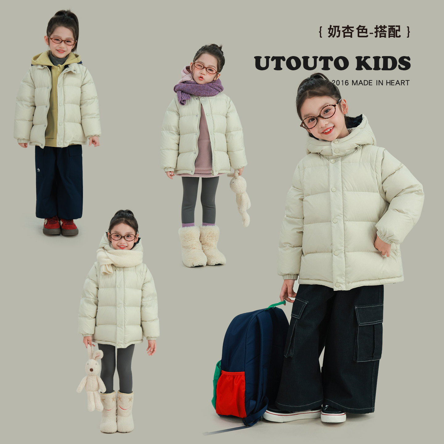 大耳象女童可拆卸两穿连帽羽绒服冬季新款95白鸭绒保暖百搭厚外套,淘宝优惠券,粉丝福利购,淘宝优惠卷