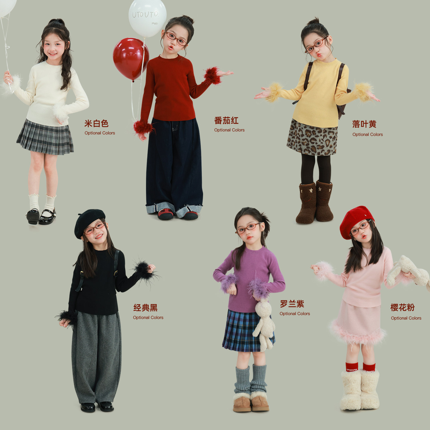 大耳象女童毛毛袖口纯色毛衣冬季新款宝儿打底上衣羊毛混纺针织衫,淘宝优惠券,粉丝福利购,淘宝优惠卷